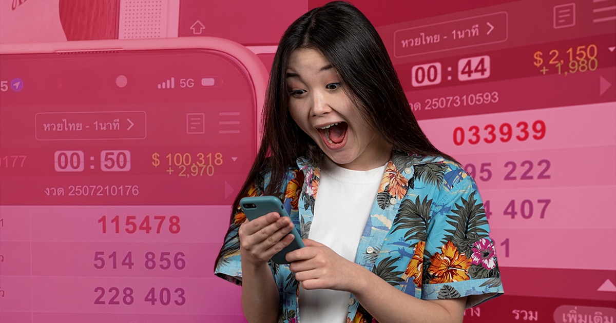 หวยยี่กี